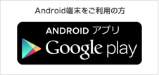 googleplay