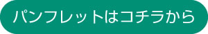 ptbg